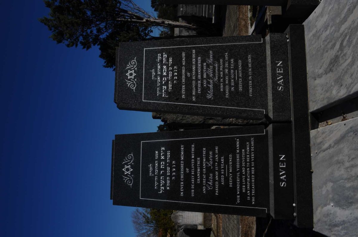 SAVEN Yitzchok Abba -1954 &amp; Chira -1981