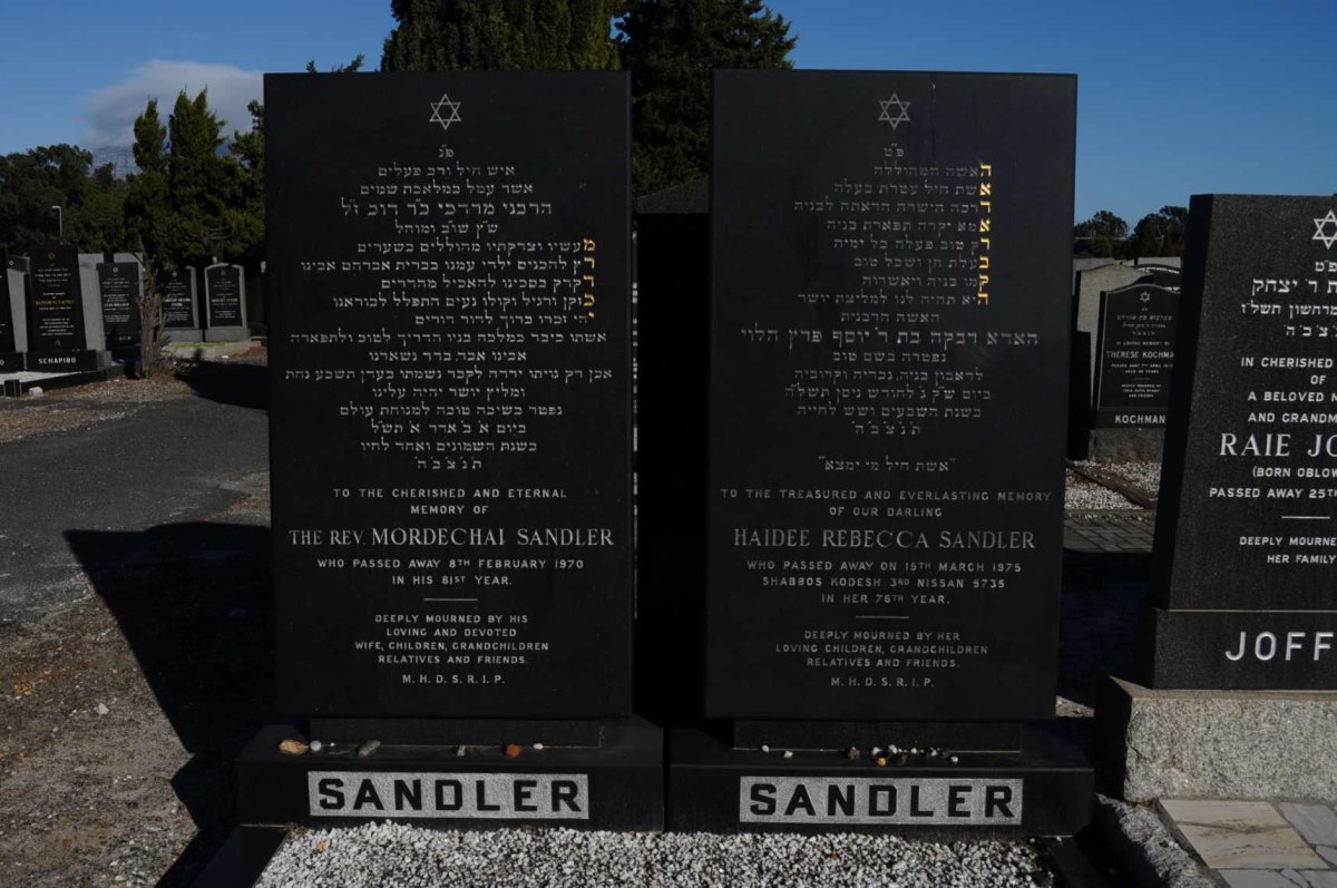 SANDLER Mordechai -1970 &amp; Haidee Rebecca -1975
