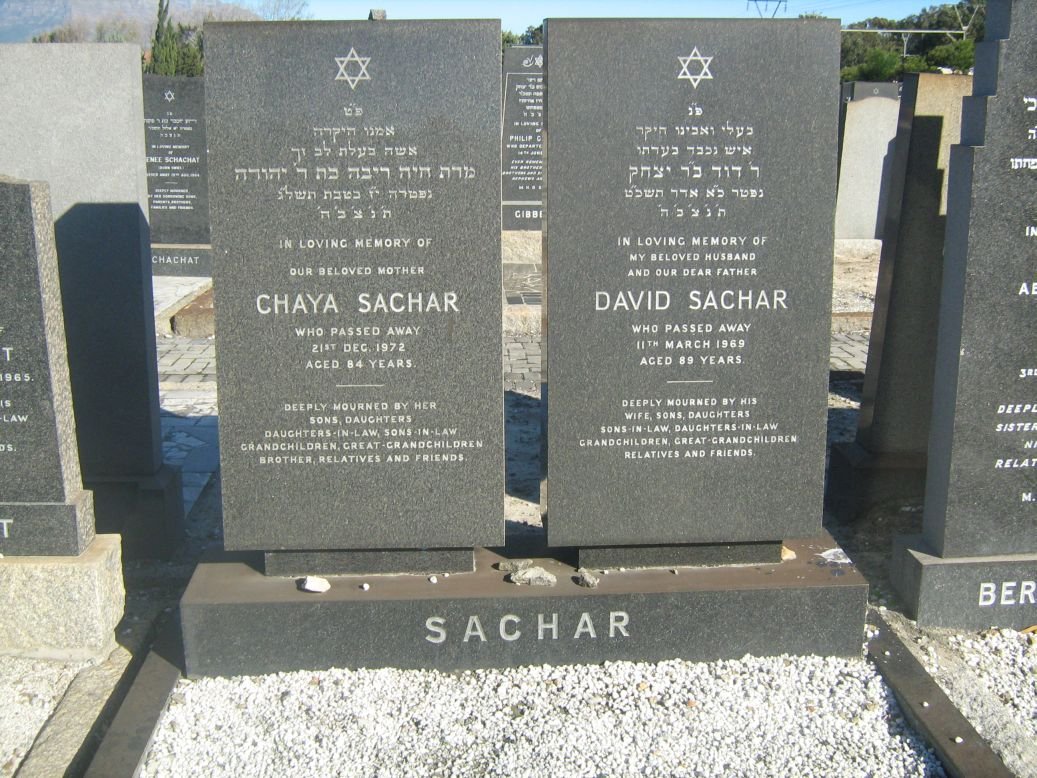 SACHAR David -1969 &amp; Chaya -1972
