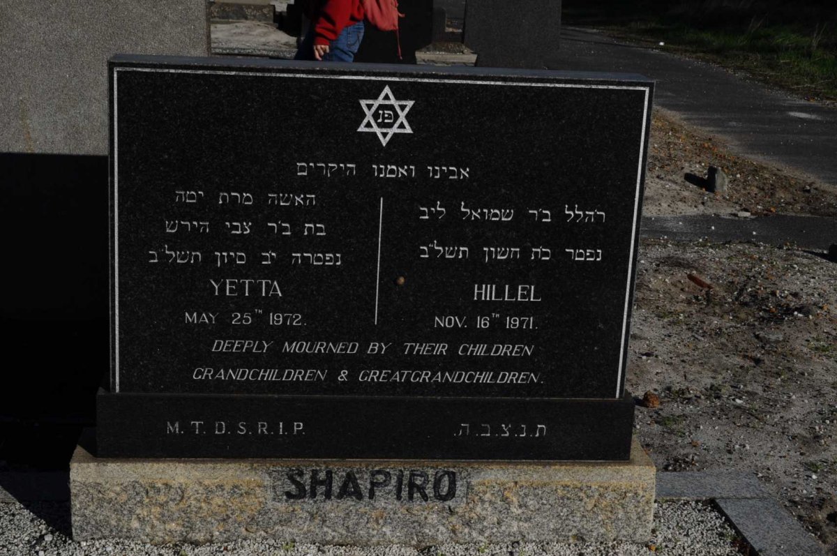 SHAPIRO Yetta -1972 &amp; Hillel -1971