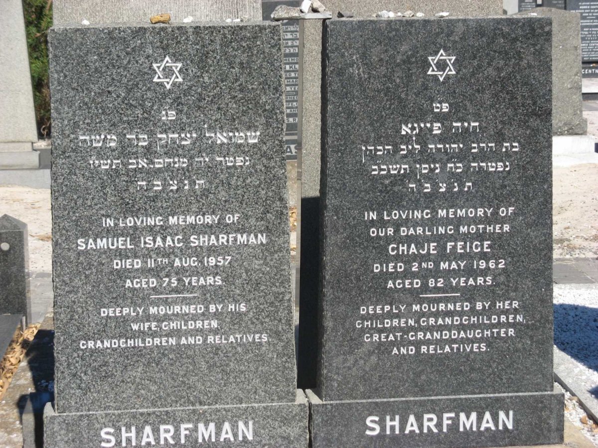 SHARFMAN Samuel Isaac -1957 &amp; Chaje Feige -1962