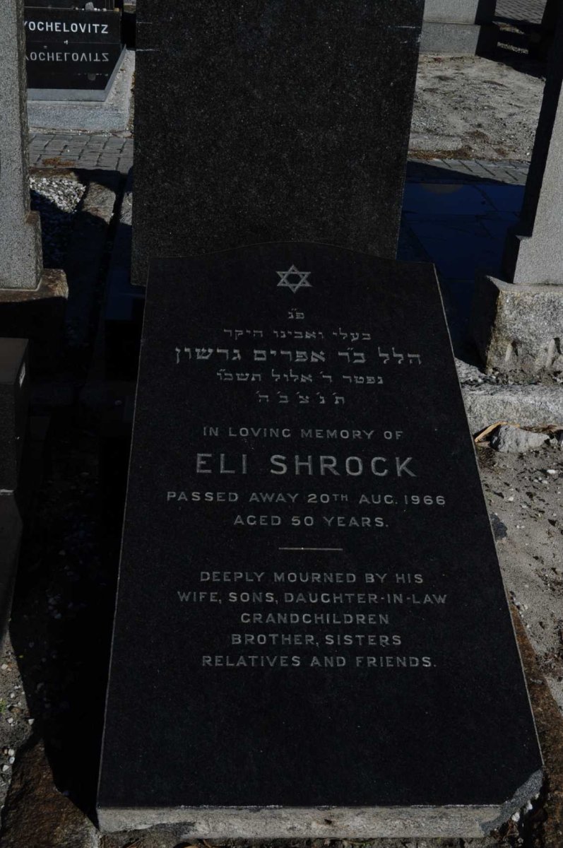 SHROCK Eli -1966