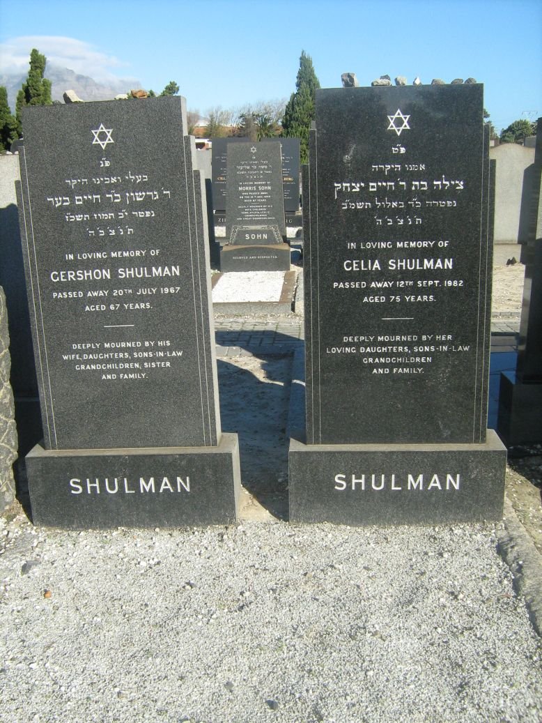 SHULMAN Gershon -1967 &amp; Celia -1982
