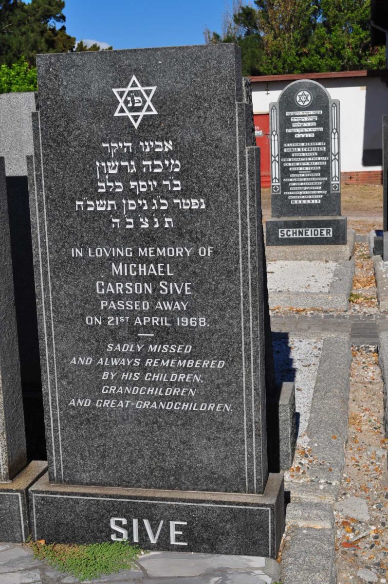 SIVE Michael Garson -1968