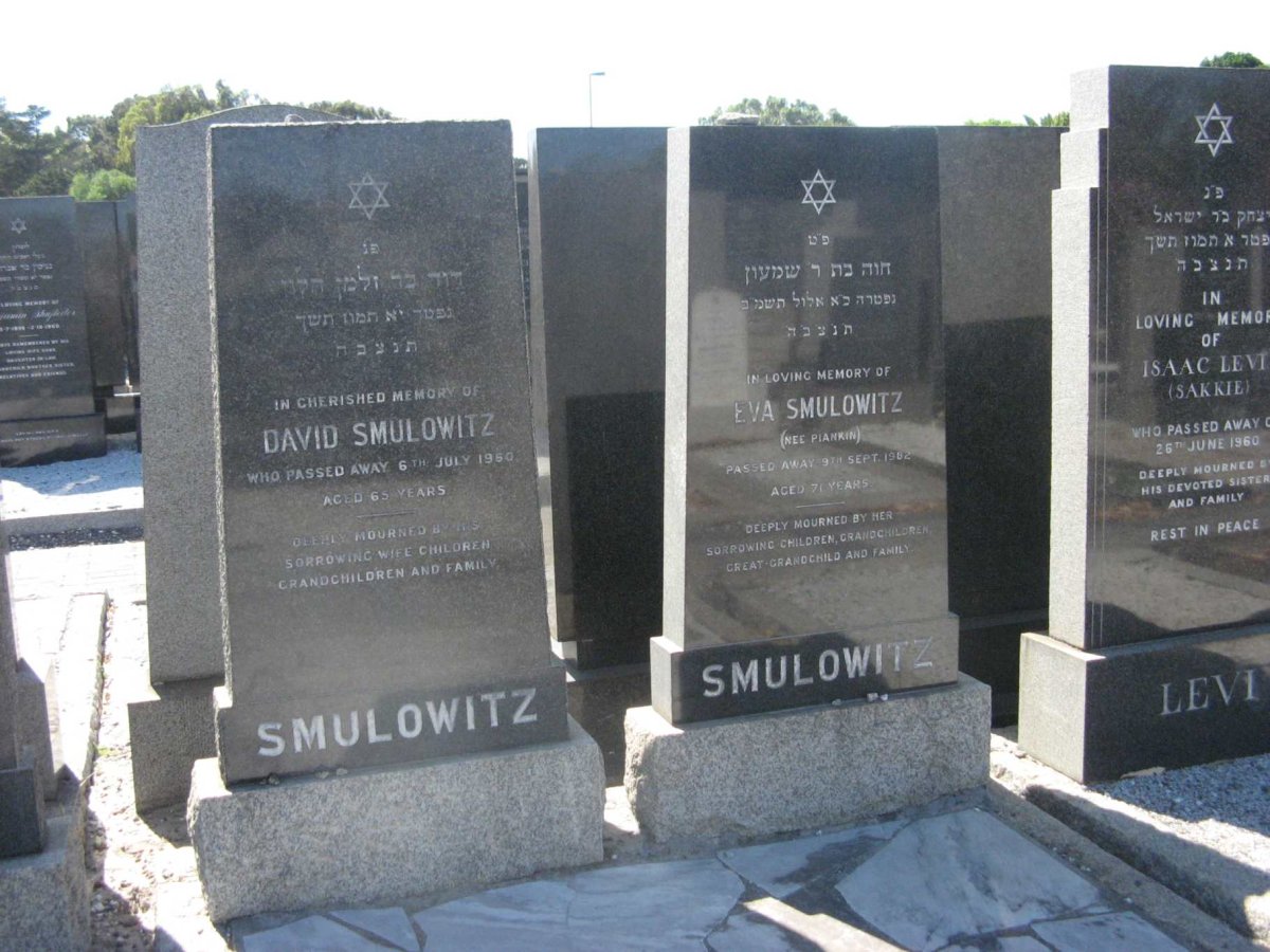 SMULOWITZ David -1950 &amp; Eva PIANKIN -1982