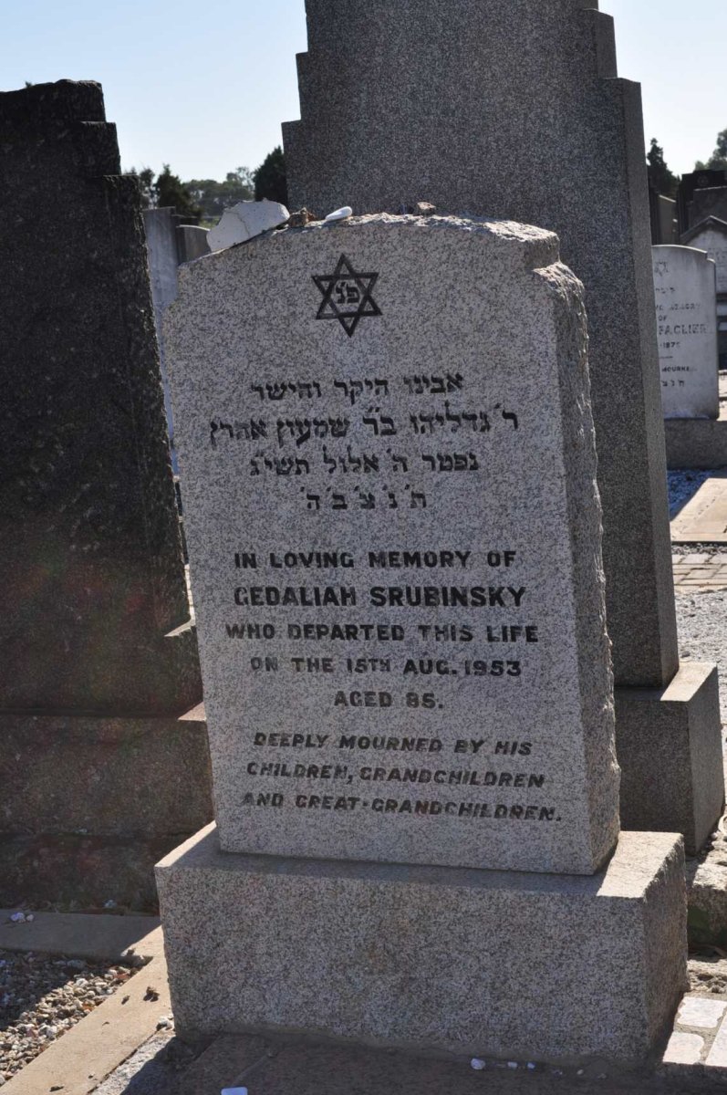 SRUBINSKY Gedaliah -1953