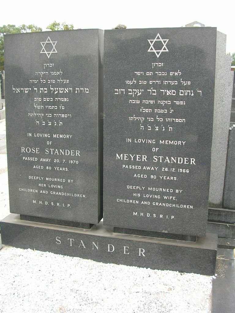 STANDER Meyer -1966 &amp; Rose -1970