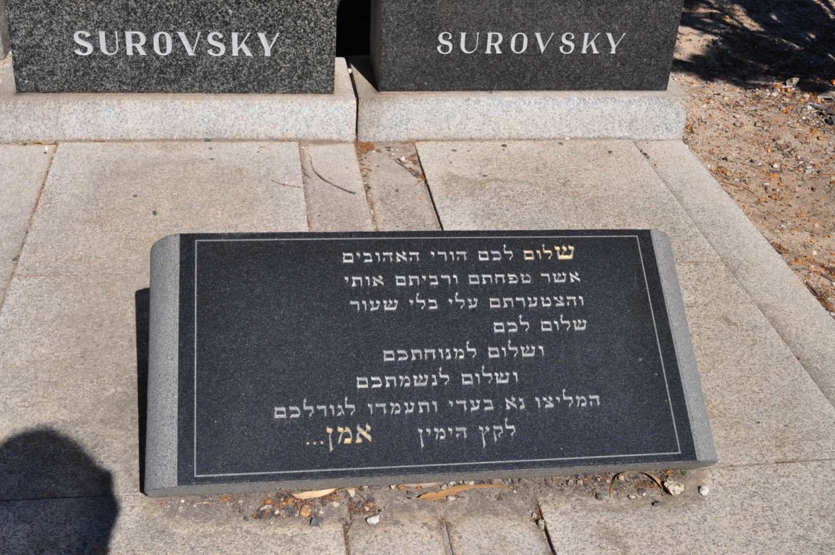 SUROVSKY