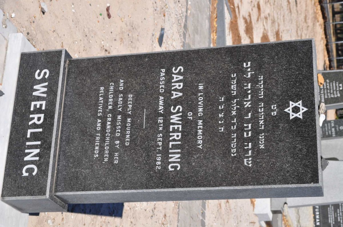 SWERLING Sara -1982