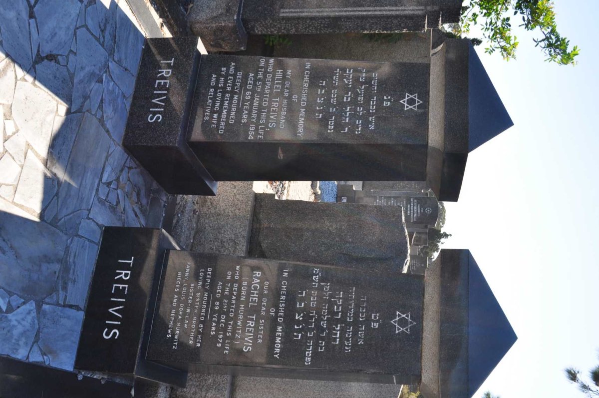 TREIVIS Hillel -1954 &amp; Rachel HURWITZ -1979