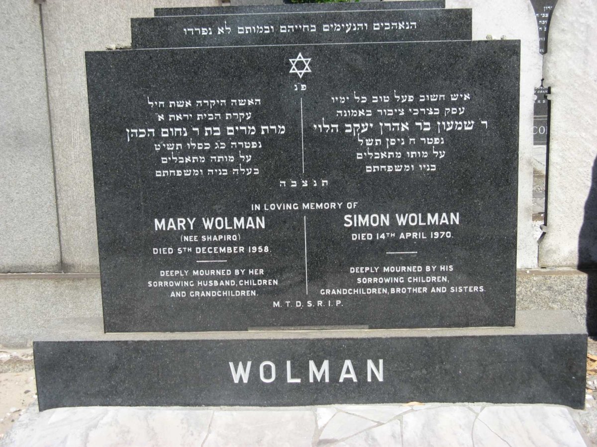 WOLMAN Simon -1970 &amp; Mary SHAPIRO -1958