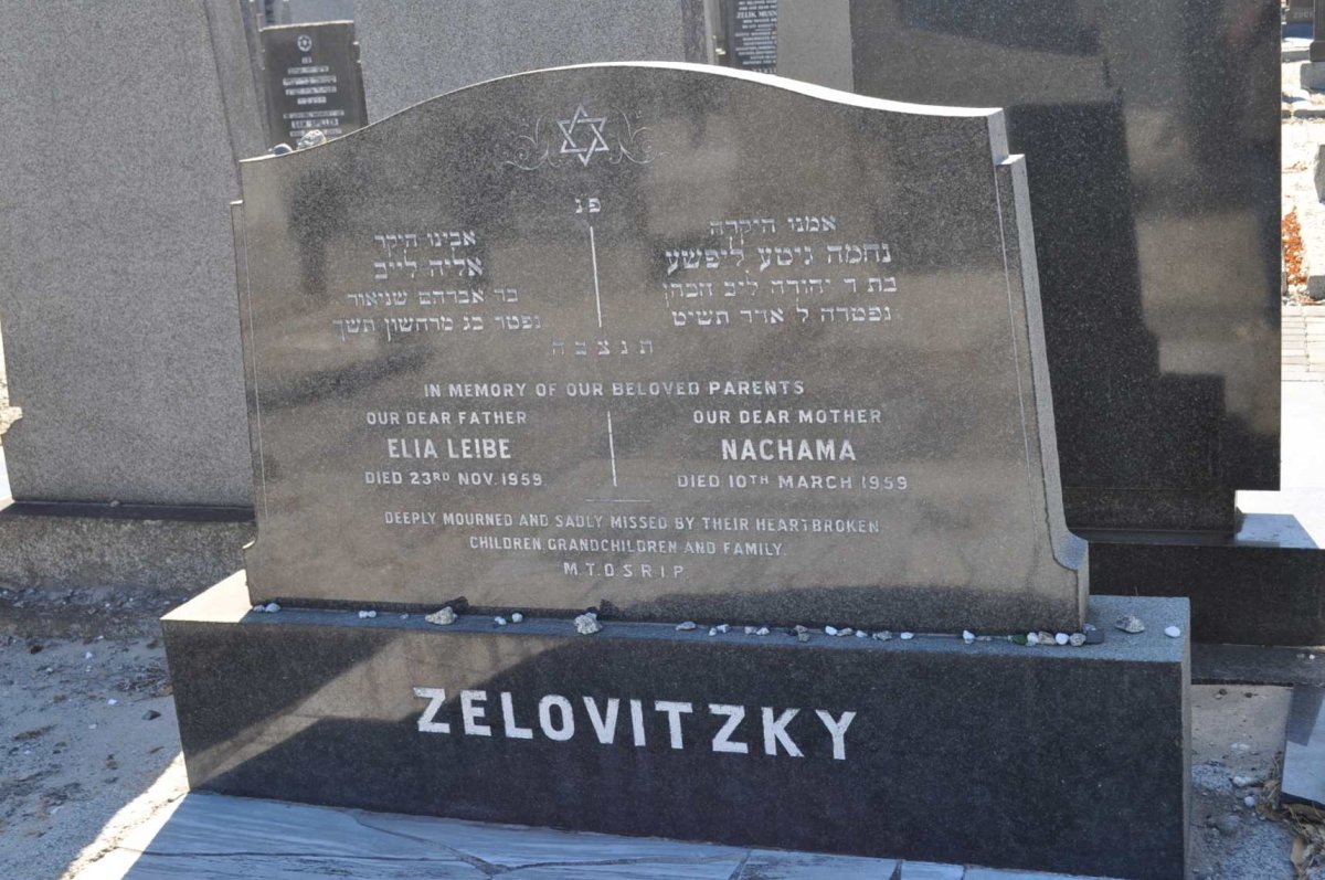 ZELOVITZKY Elia Leibe -1959 &amp; Nachama -1959