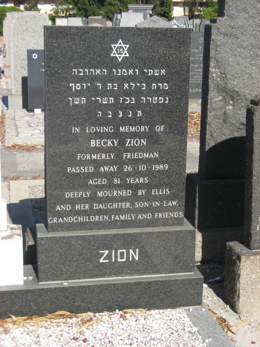 ZION Becky formerly FRIEDMAN -1989