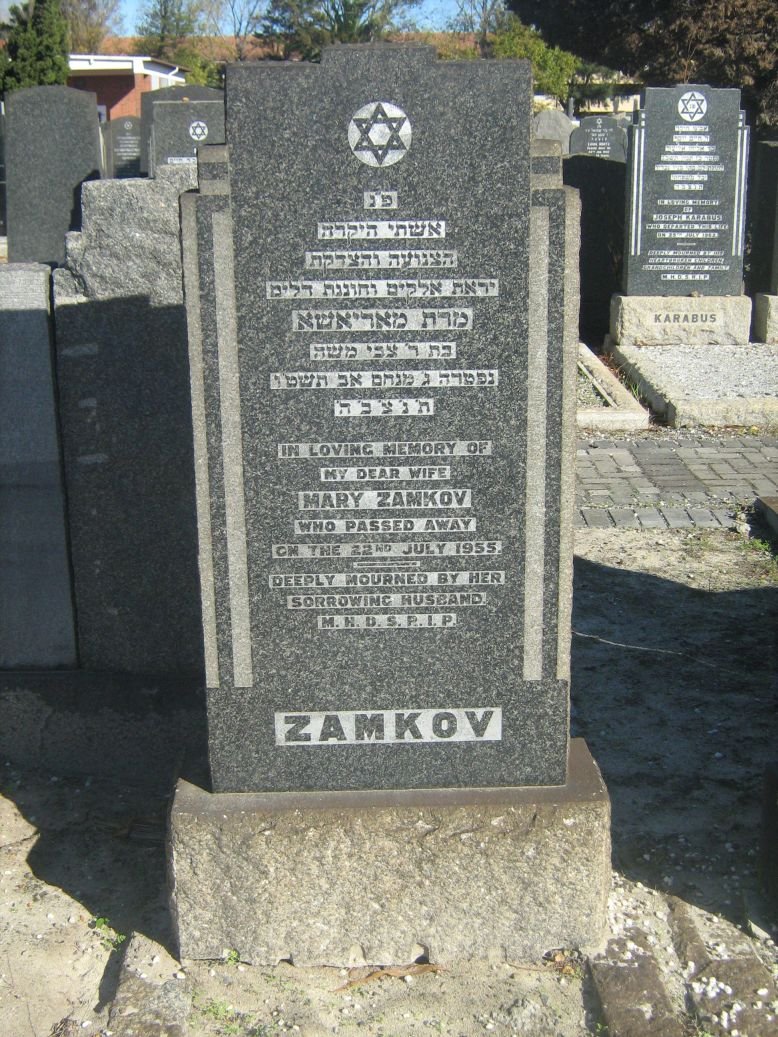 ZAMKOV Mary -1955