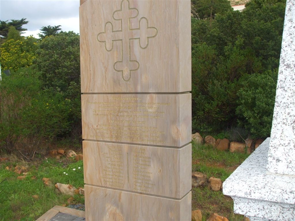 1. Memorial Russian soldiers