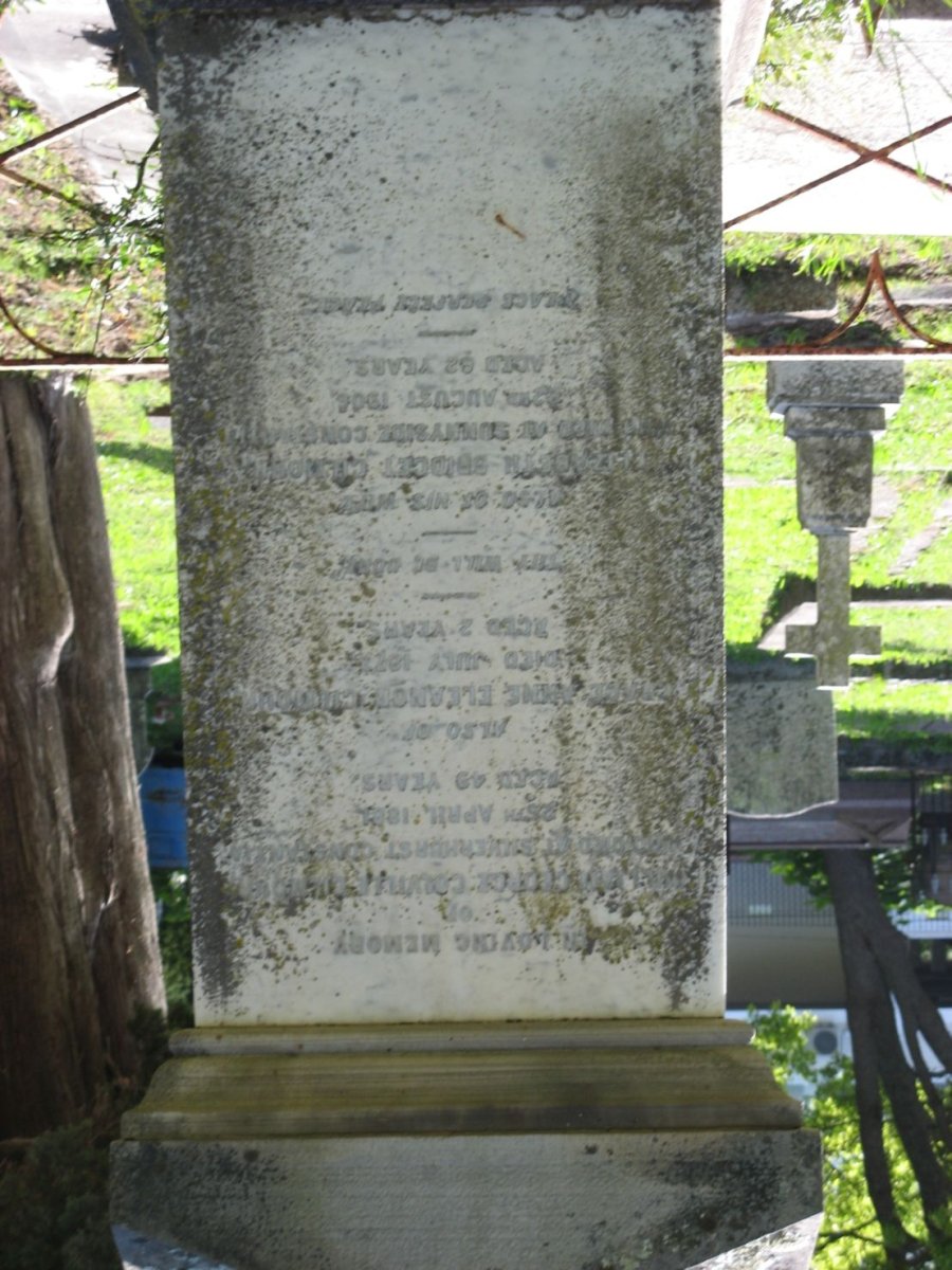GILMOUR William George Colville -1881 &amp; Elizabeth Bridget -1906 :: GILMOUR Grace Anne Eleanor -187?