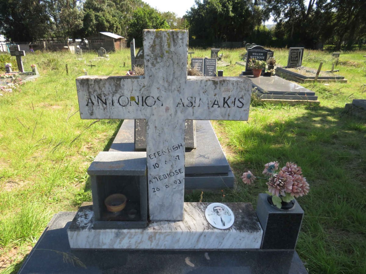 ASIMAKIS Antonios 1937-1993