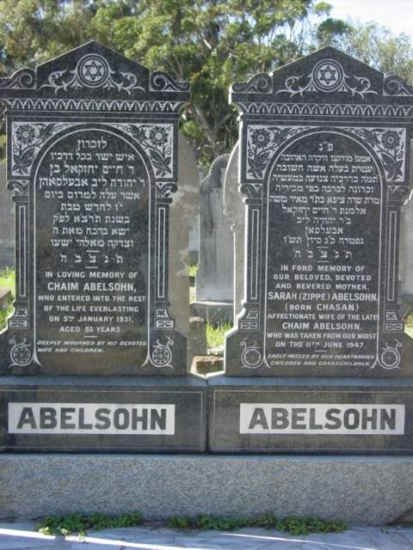 ABELSOHN Chaim -193? &amp; Sarah Zippe CHASAN -1947
