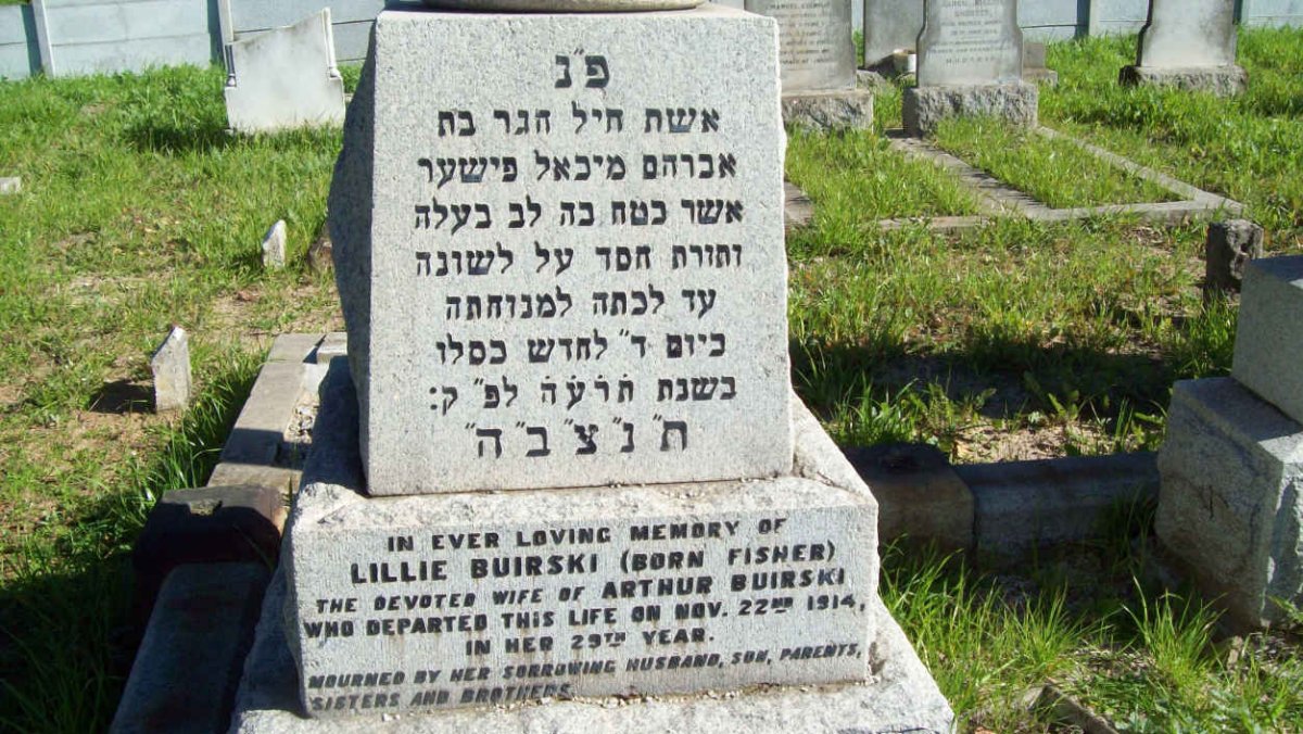 BUIRSKI Lillie nee FISHER -1914 