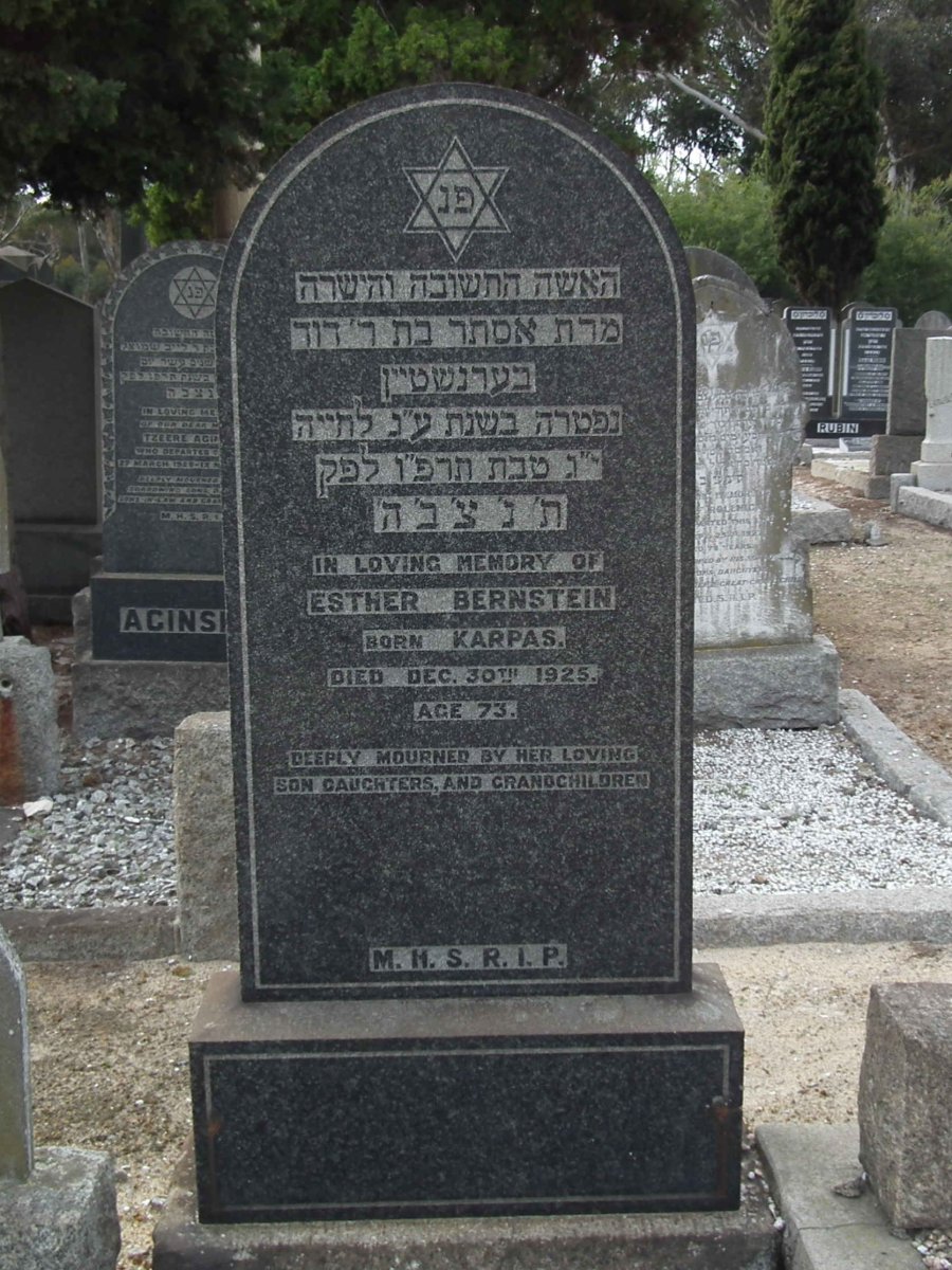 BERNSTEIN Esther nee KARPAS -1925
