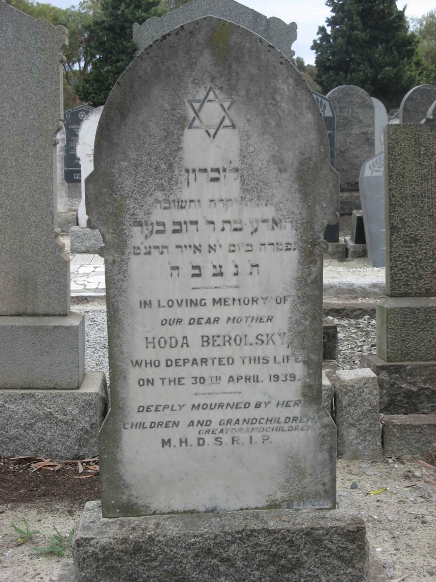BEROLSKY Hoda -1939