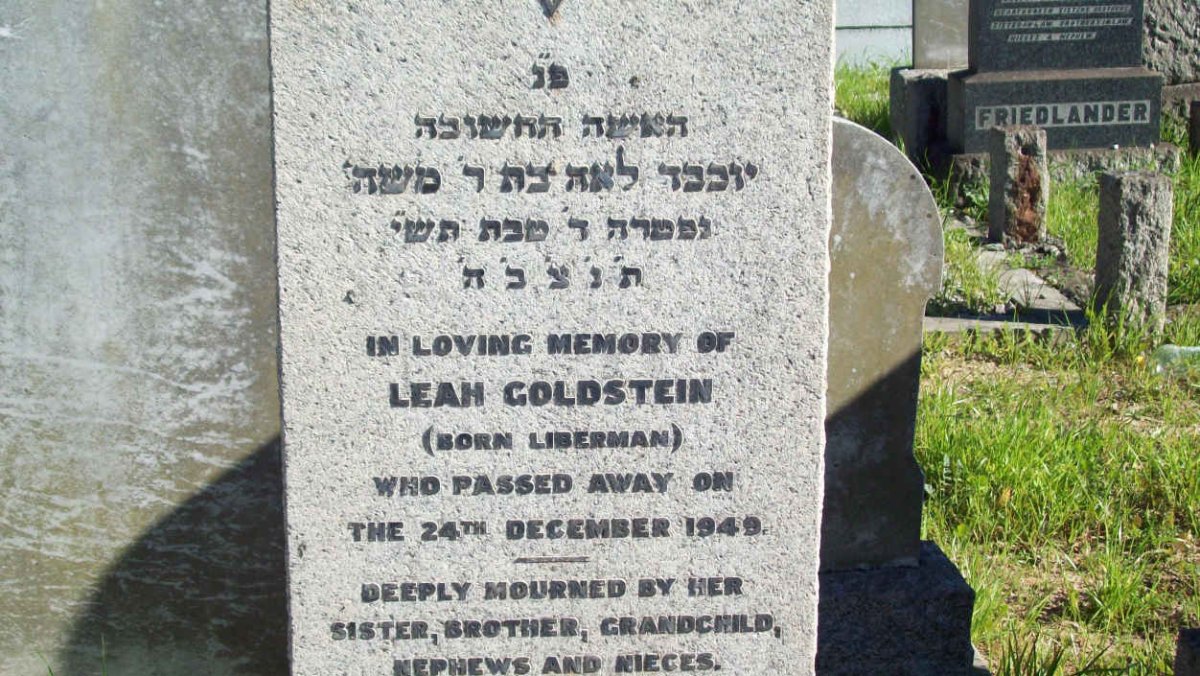 GOLDSTEIN Leah nee LIBERMAN  -1949