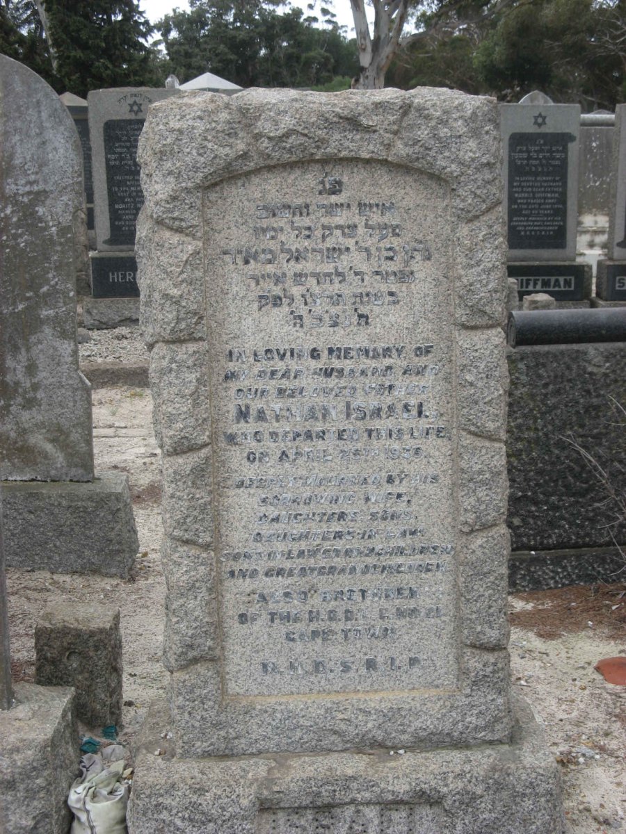 ISRAEL Nathan -193?