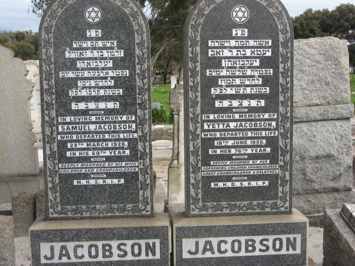 JACOBSON Samuel -1926 &amp; Yetta -1950