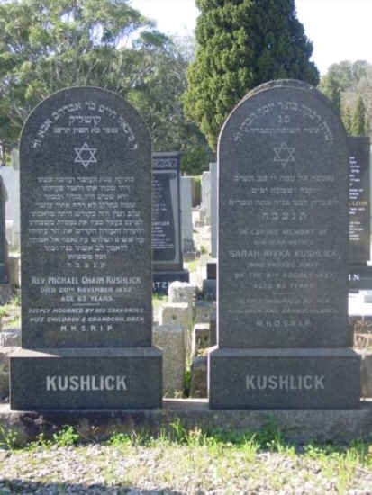 KUSHLICK Michael Chaim &amp; Sarah Rivka
