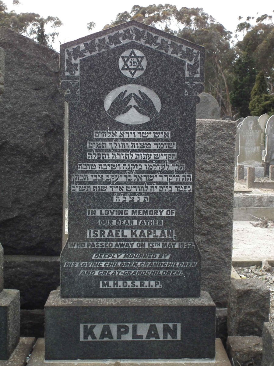 KAPLAN Israel -1952
