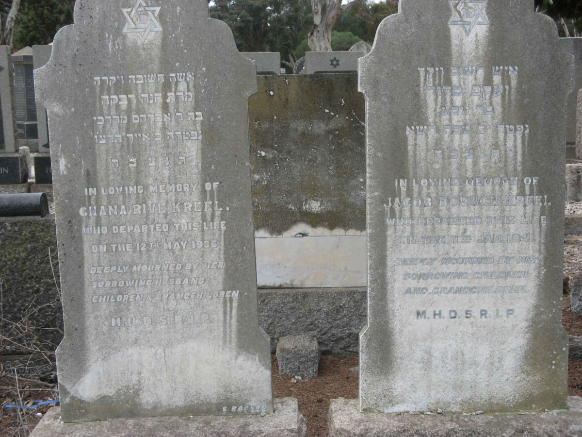 KREEL Jacob Boruch -1941 & Chana Rive -1936