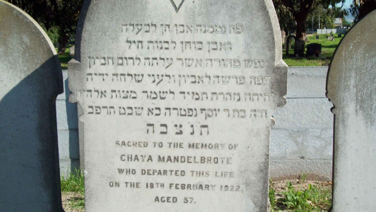 MANDELBROTE Chaya  -1922 