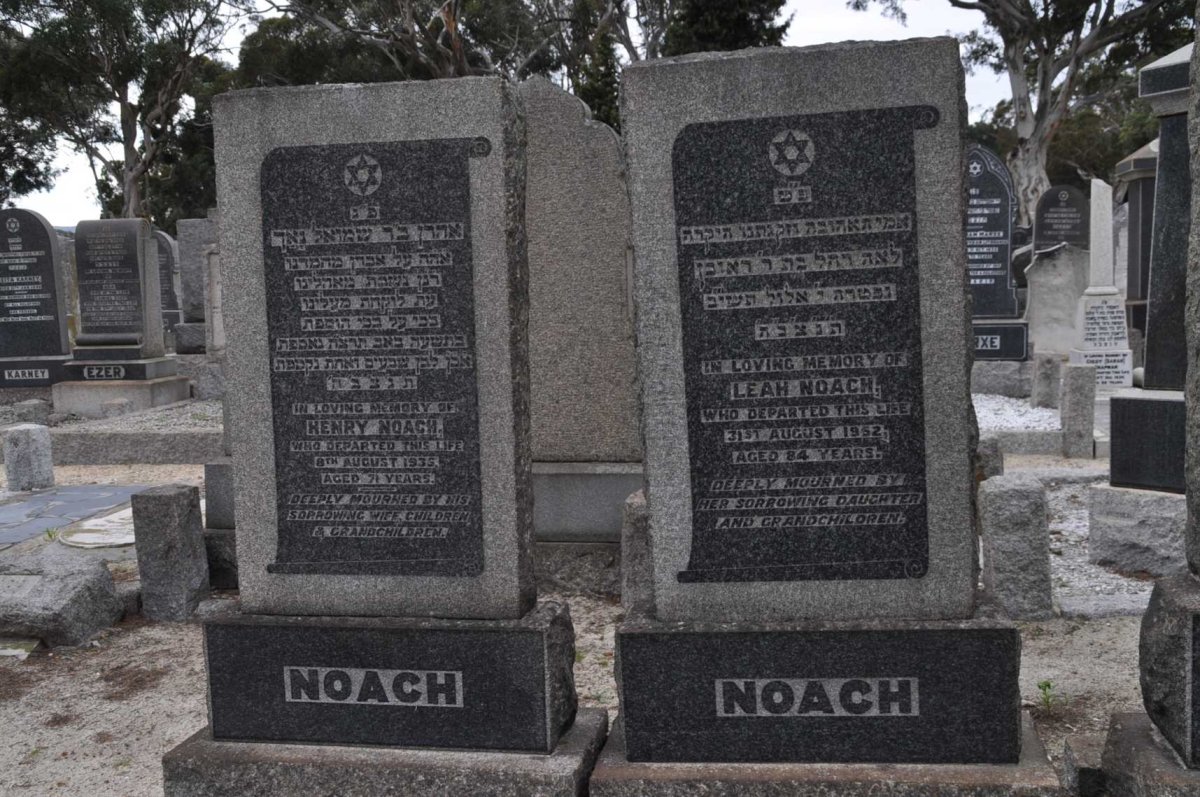NOACH Henry -1935 &amp; Leah -1952
