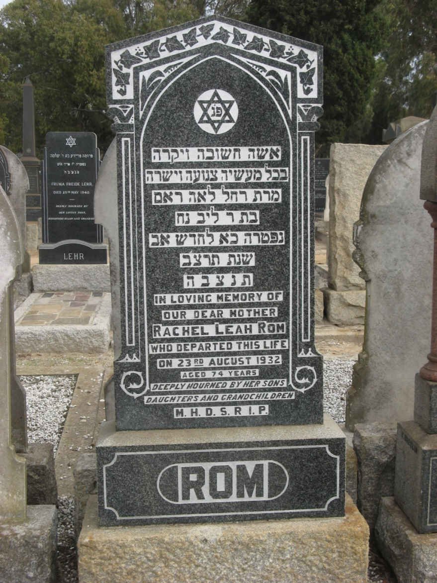 ROM Rachel Leah -1932