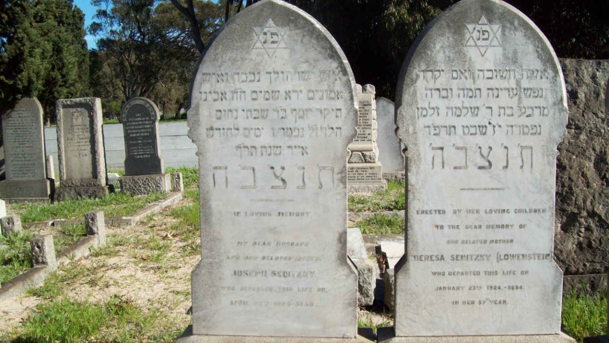 SENITZKY Joseph -1920 &amp; Theresa LOWENSTEIN  -1924