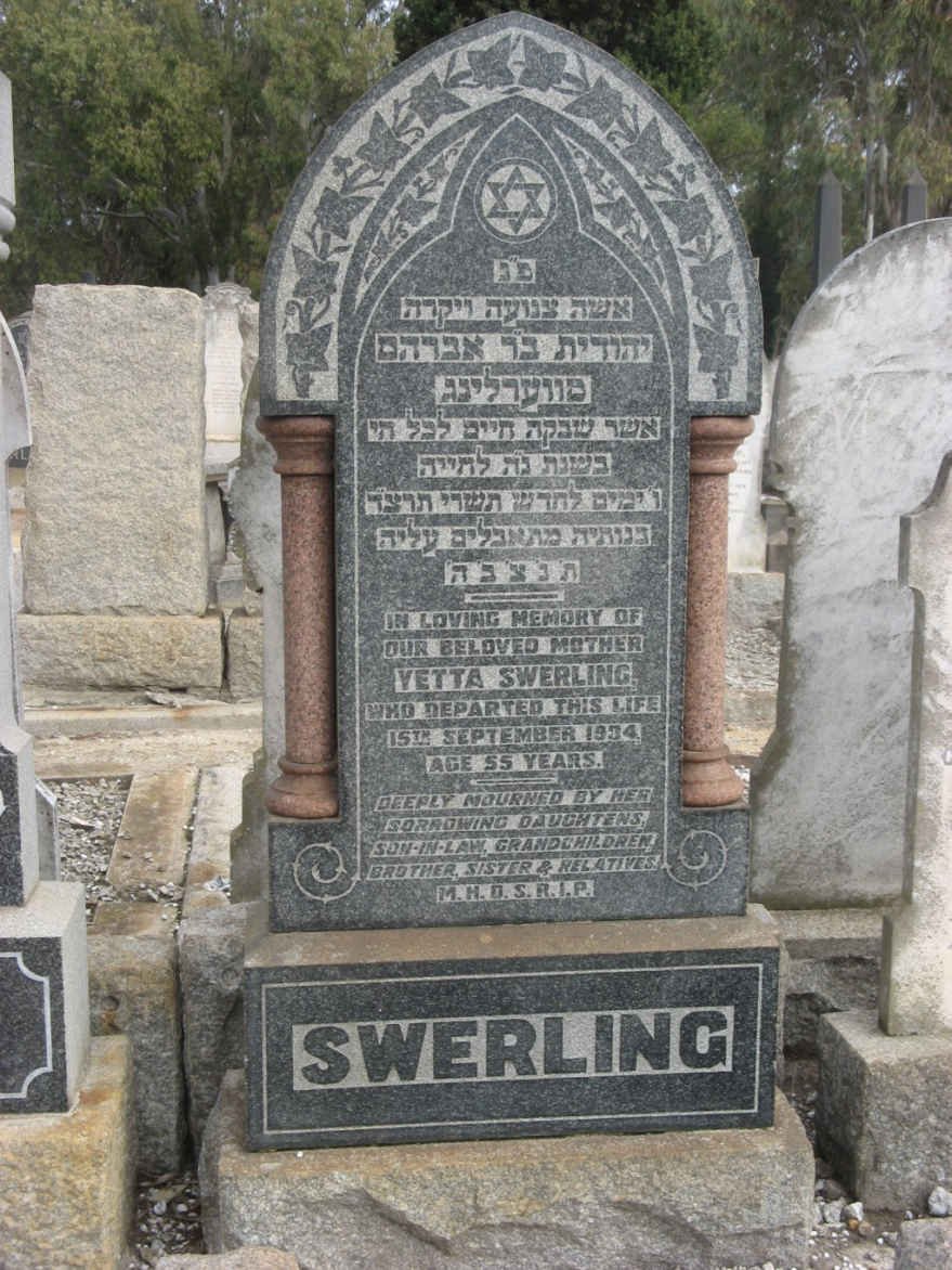 SWERLING Yetta -1934