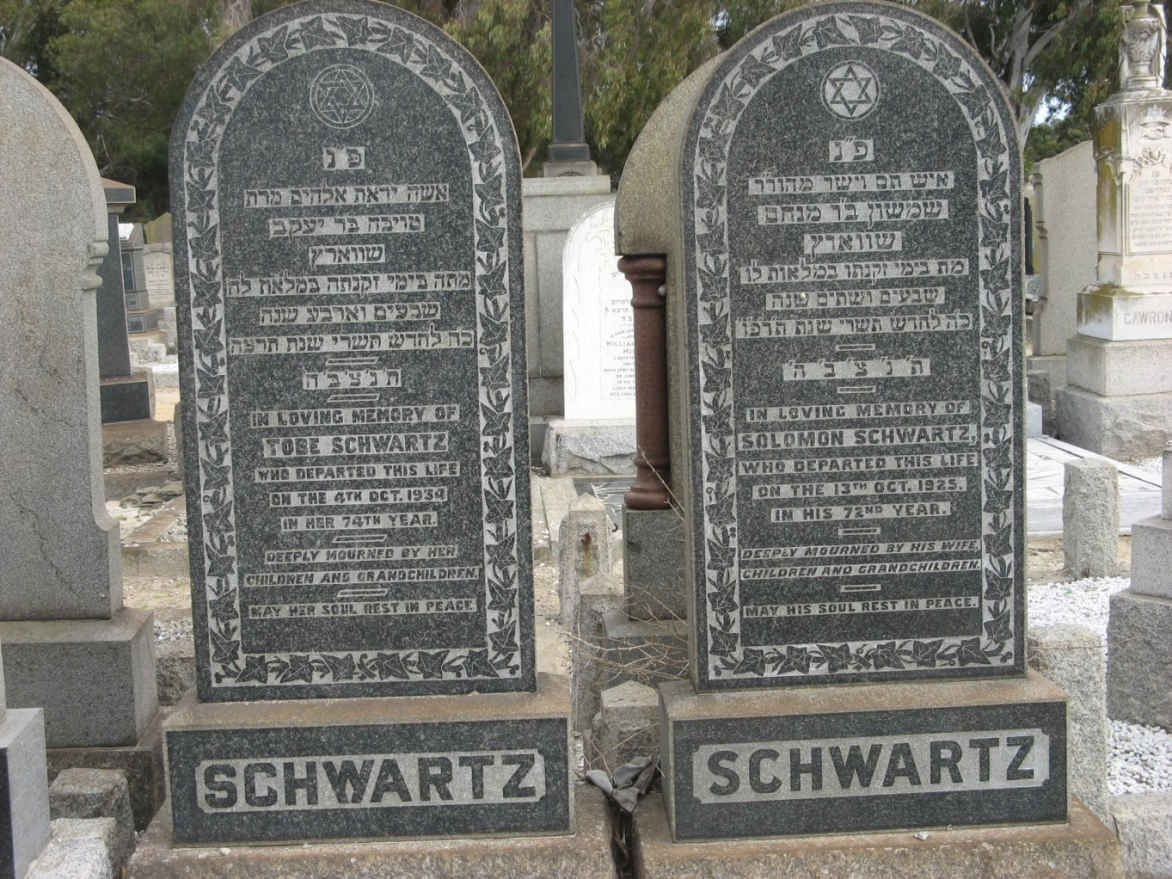 SCHWARTZ Solomon -1925 :: SCHWARTZ Tobe -1934
