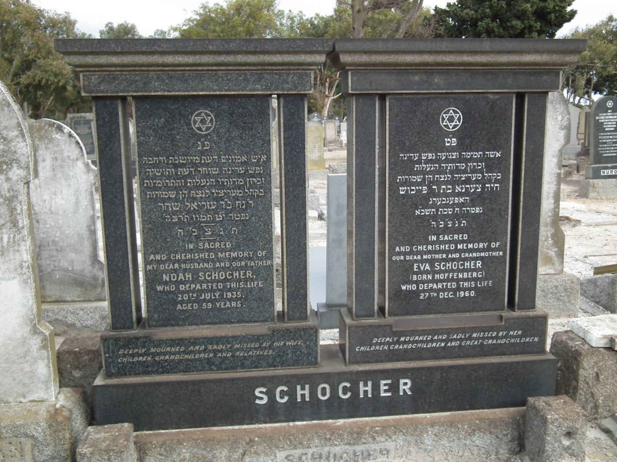 SCHOCHER Noah -1935 & Eva HOFFENBERG -1960