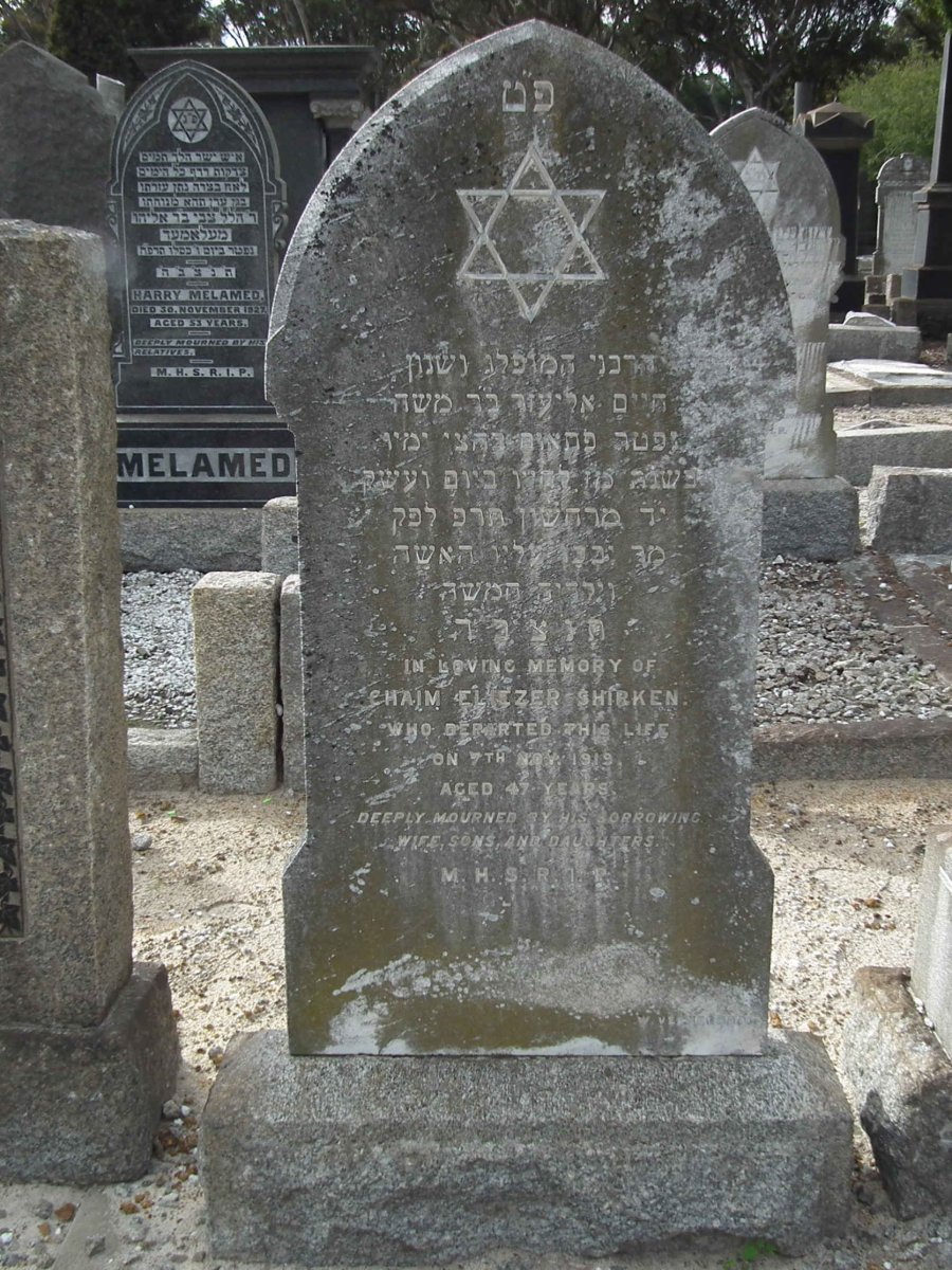 SHIRKEN Chaim Eliezer -1919