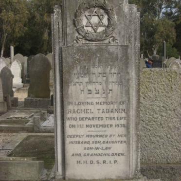 TABAKIN Rachel -1938
