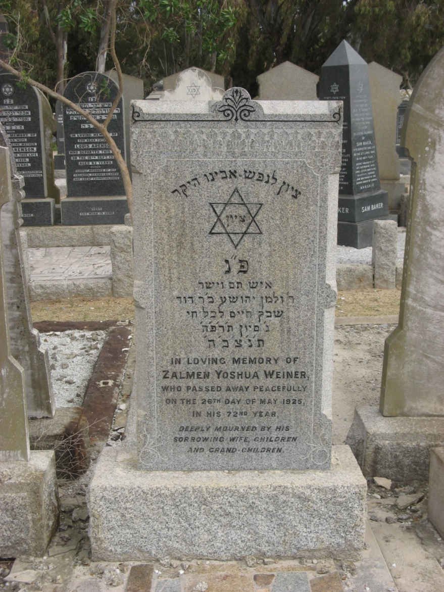 WEINER Zalmen Yoshua -1925