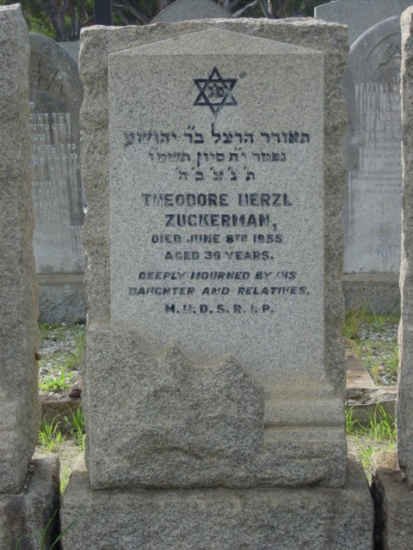 ZUCKERMAN Theodore Herzl  -1955
