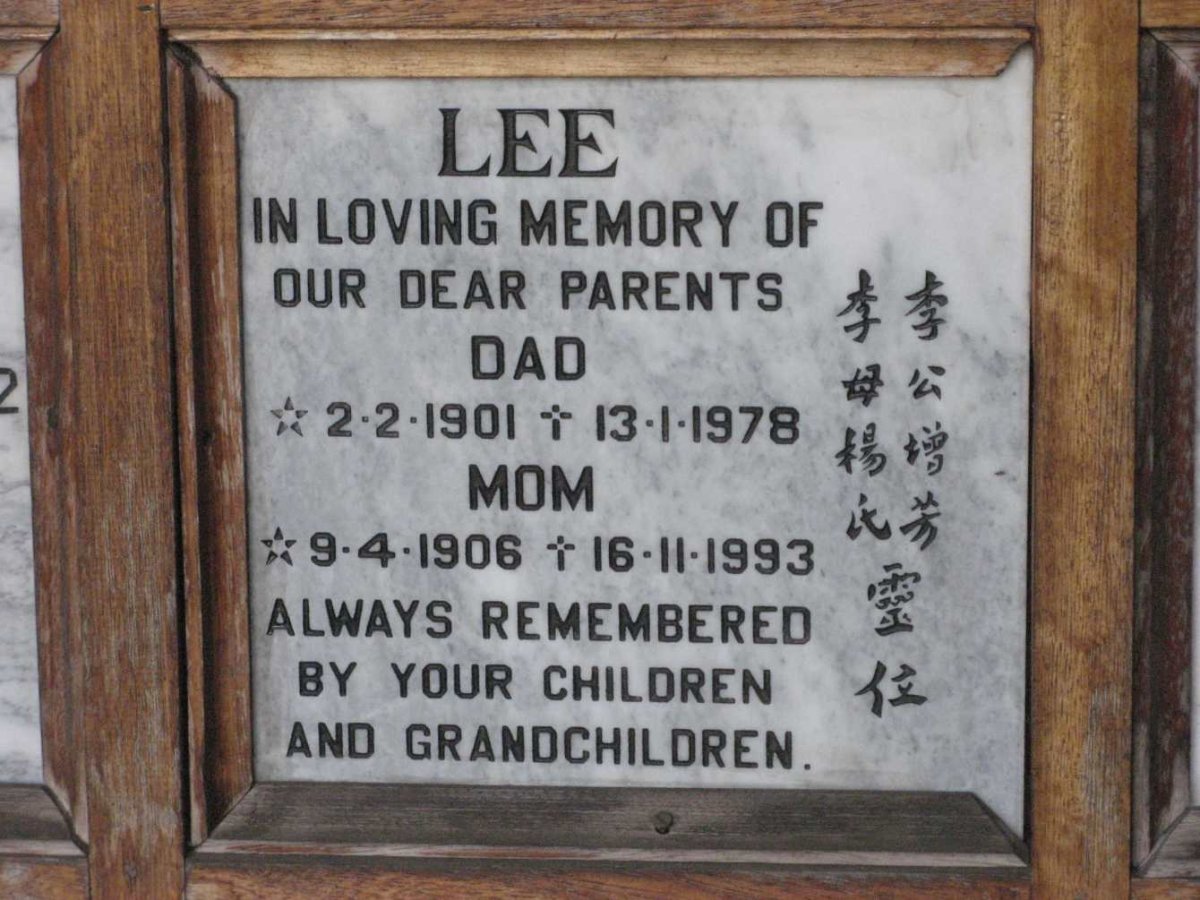 LEE Dad 1901-1978 &amp; Mom 1906-1993