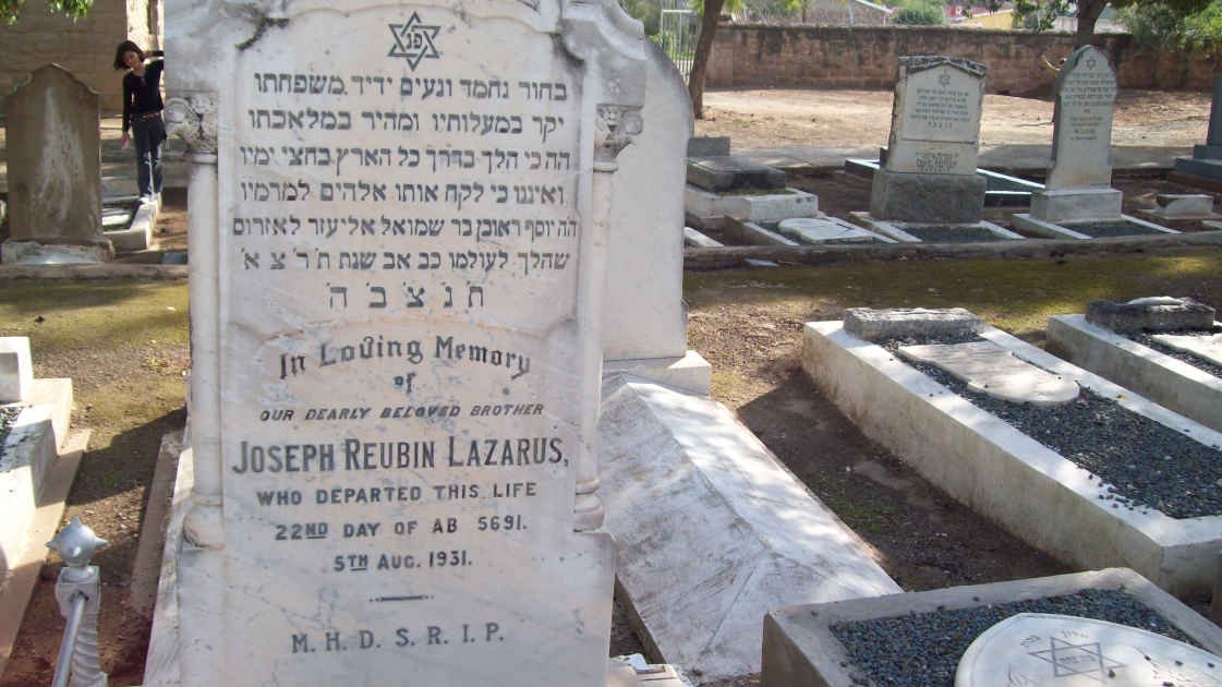 LAZARUS Joseph Reubin  -1931