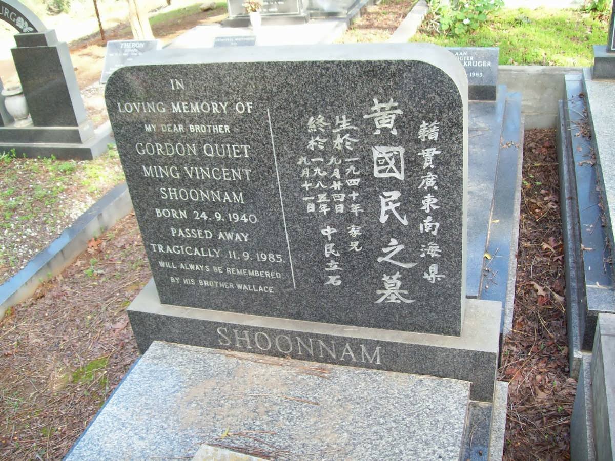 SHOONNAM Gordon Quiet Ming Vincent 1940-1985