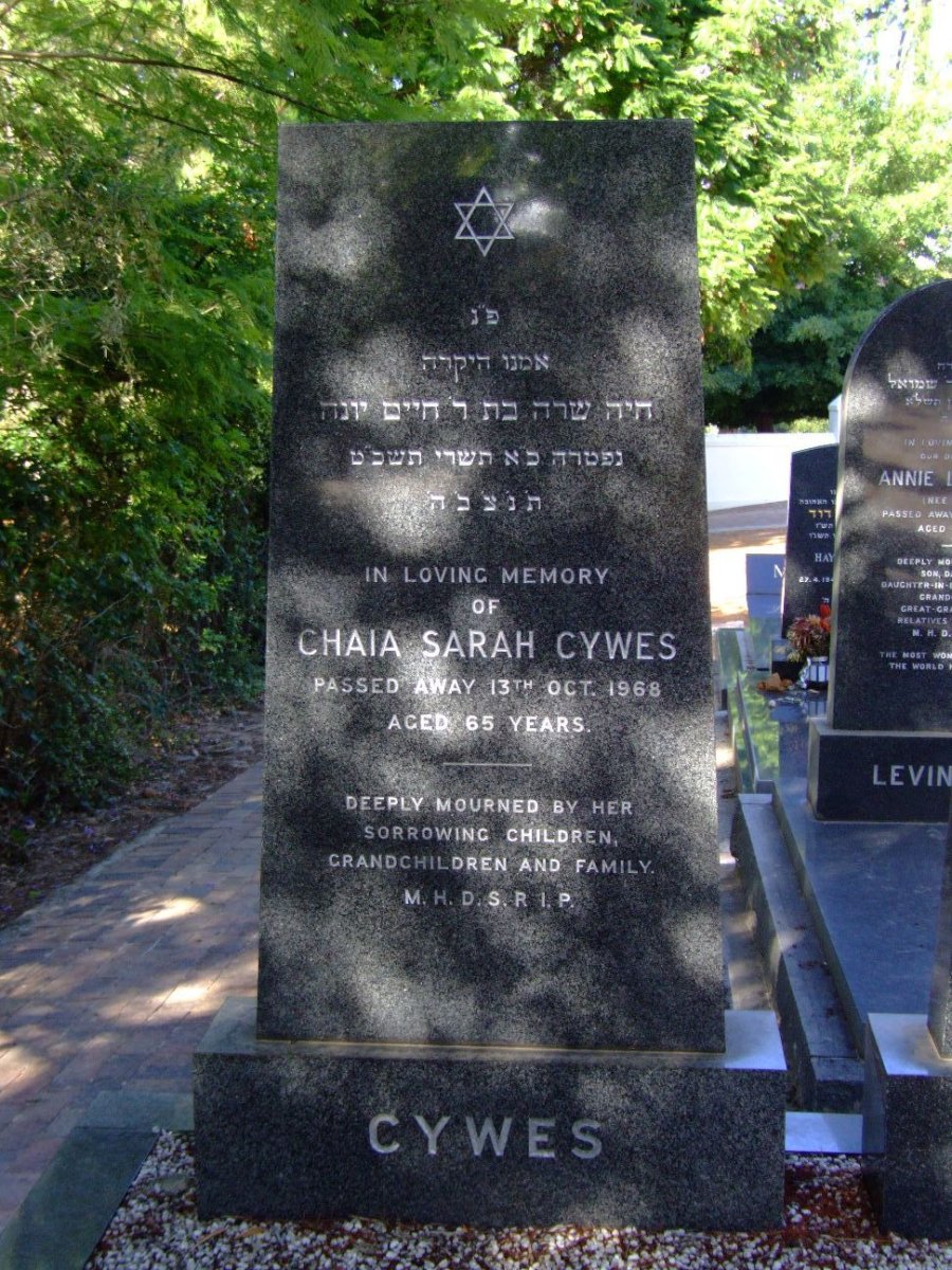 CYWES Chaia Sarah -1968