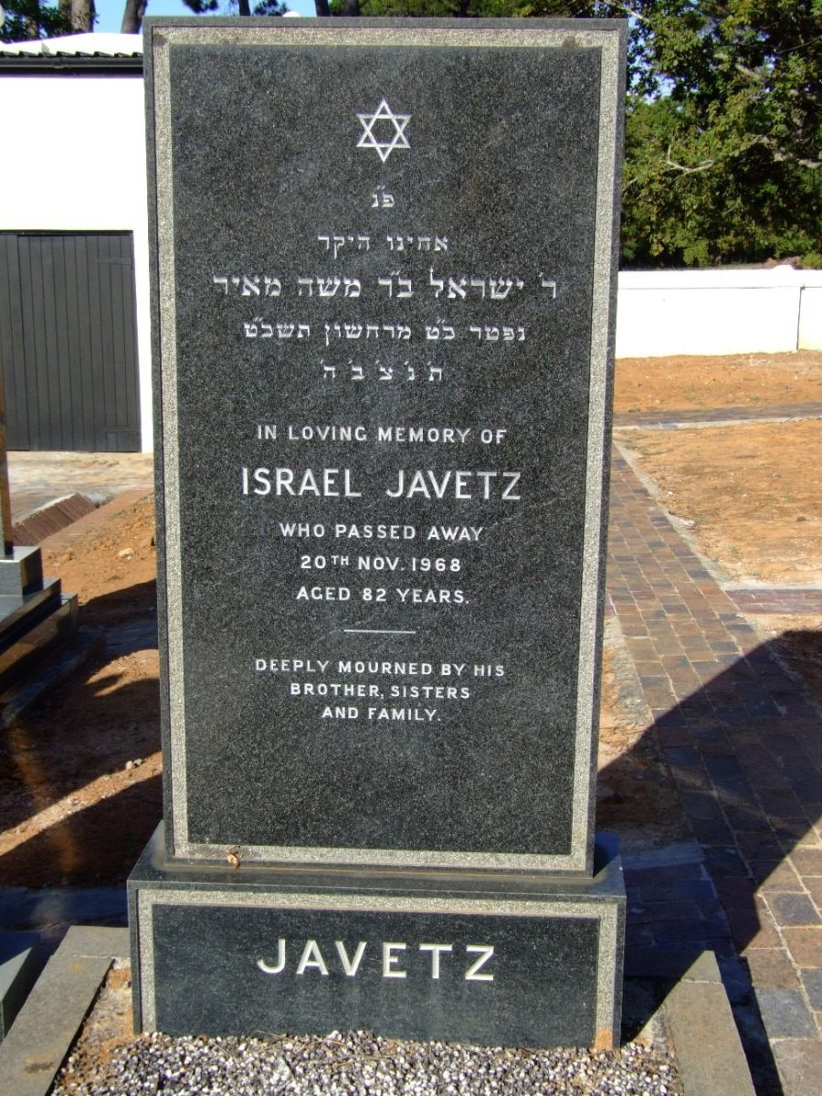 JAVETZ Israel -1968