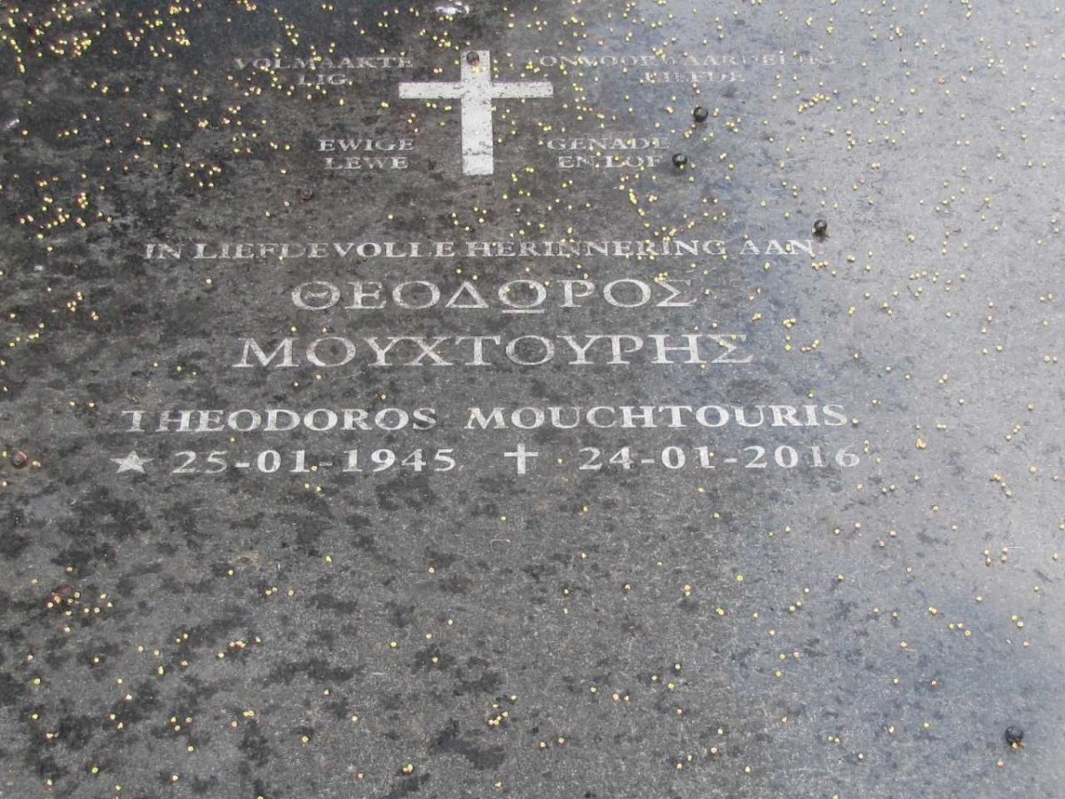 MOUCHTOURIS Theodoros 1945-2016