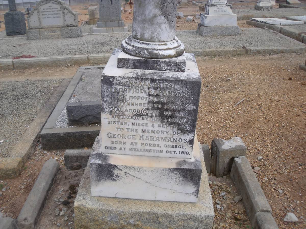 KARAMANOS George 1886-1918